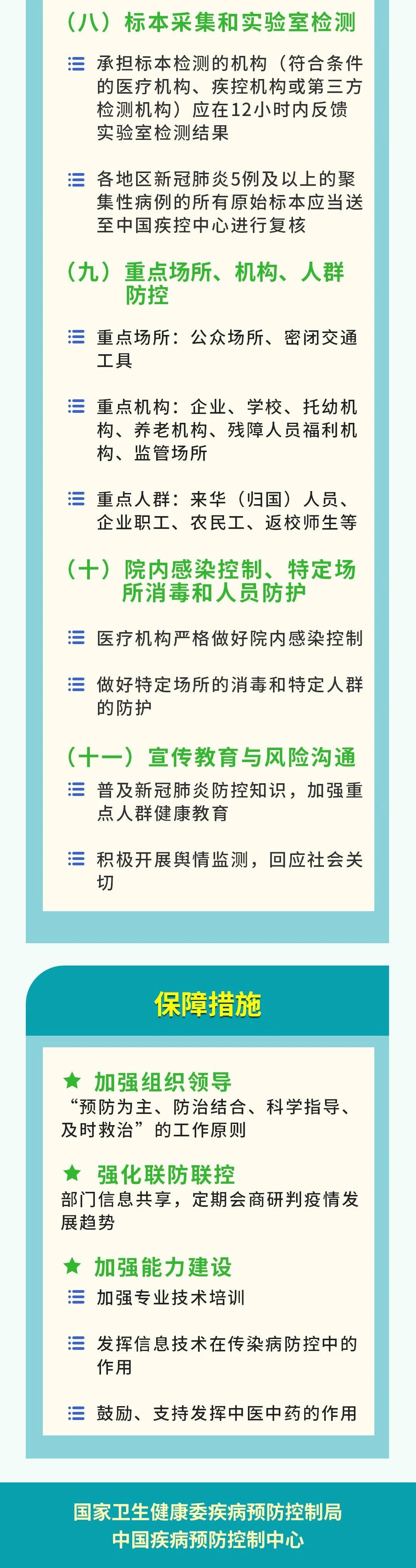 图片3-.jpg