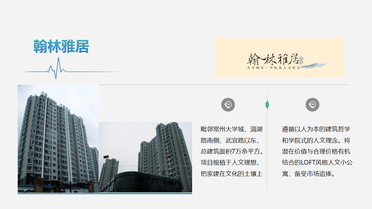 幻灯片3.png