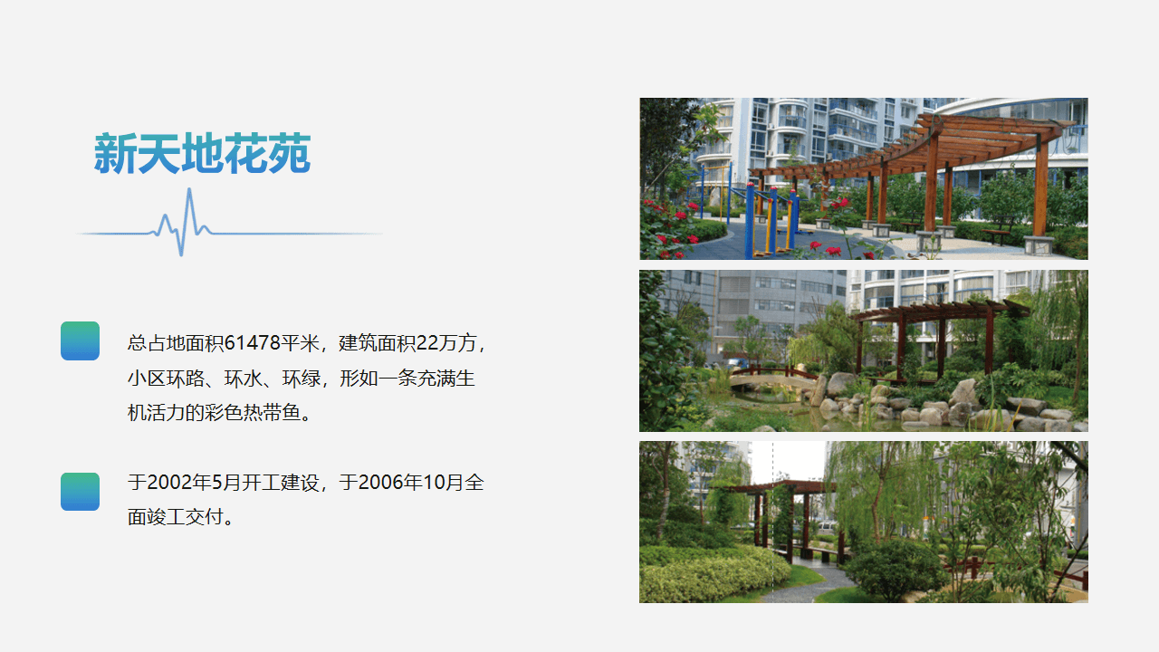 幻灯片6.png